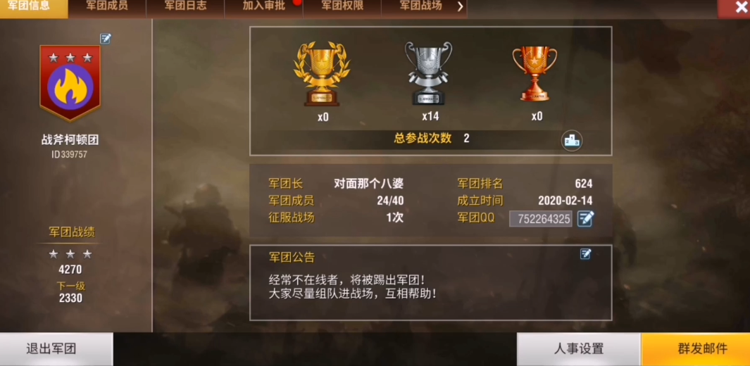 二战风云2中哪些兵种克制性能力强