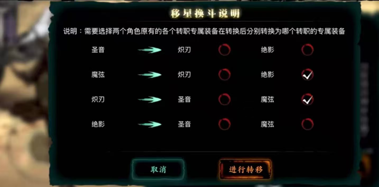 如何在影之刃三中减少套装3件