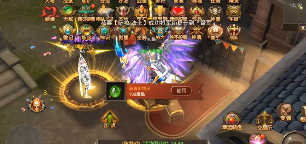 全民奇迹2战士技能的冷却时间是多久