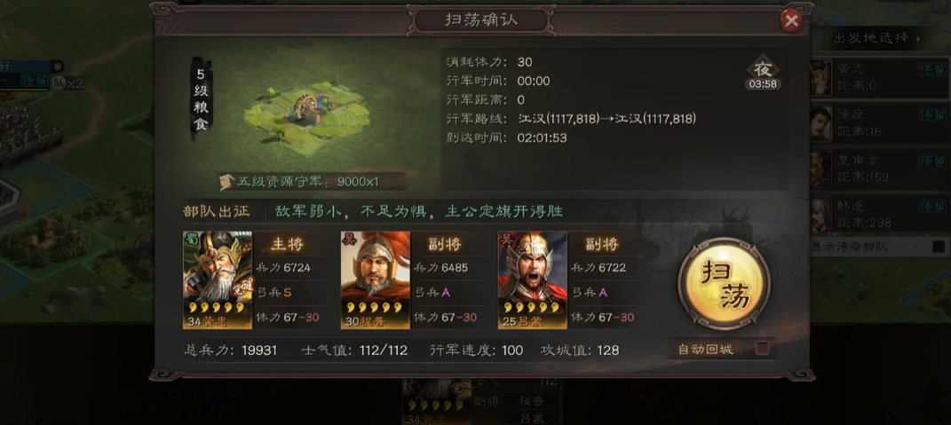 三国志战略版中的姜维可以由谁来接替