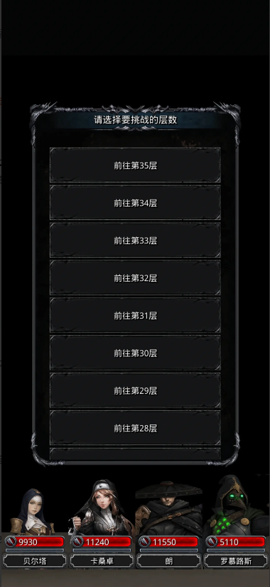 地下城堡2传奇徽章有什么特殊功能