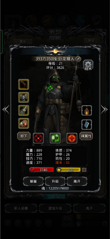 地下城堡2传奇徽章有什么特殊功能