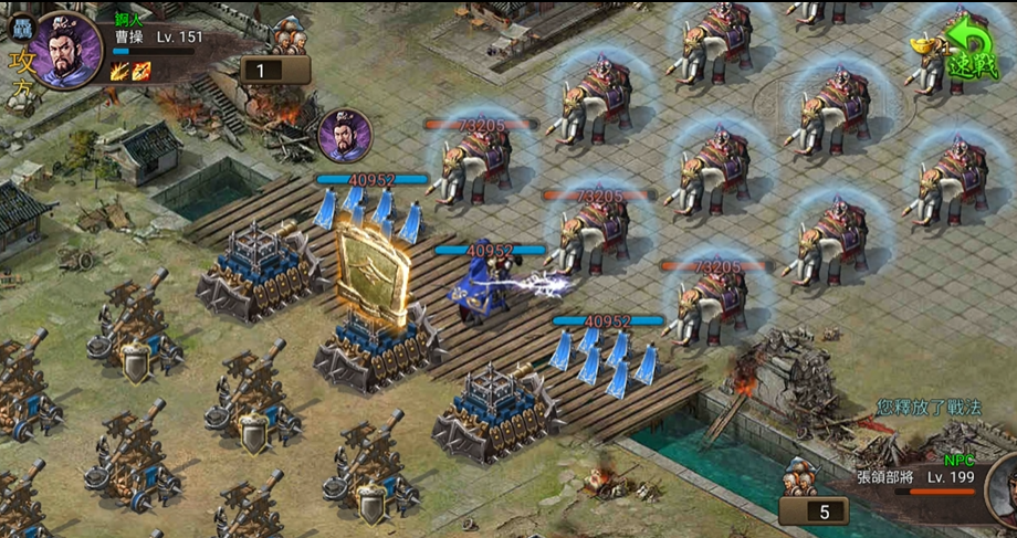 攻城掠地礼尚往来的开端在哪里