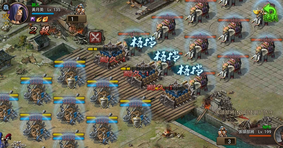 攻城掠地傲世堂粮食需怎样获取