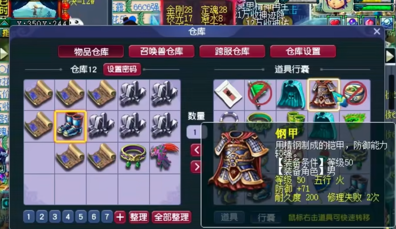 梦幻西游5中盘丝玩法为何受欢迎