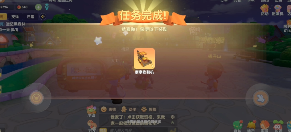 摩尔庄园浆果该如何包装以增加销售吸引力