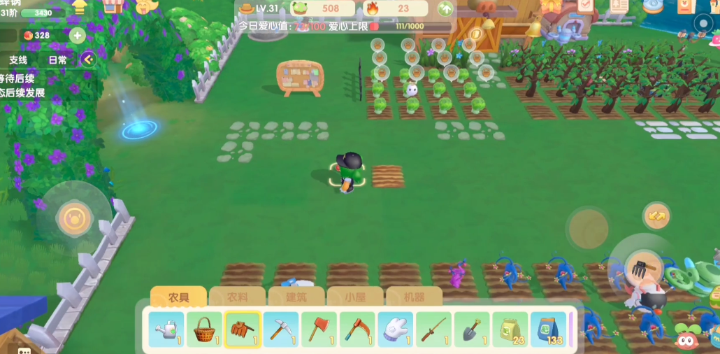 摩尔庄园的吉普豆长剑怎么得到的