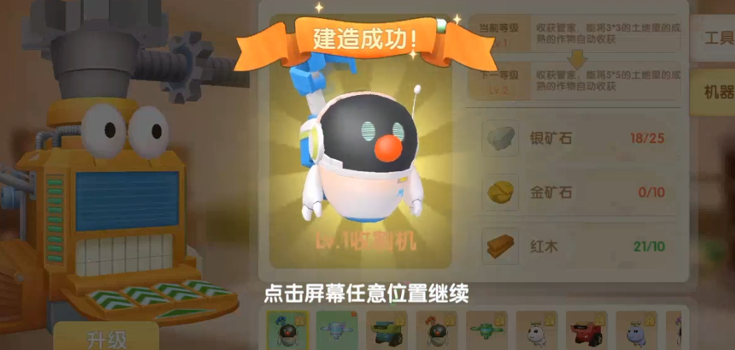 摩尔庄园浆果该如何包装以增加销售吸引力