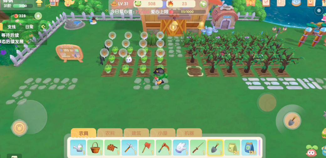 摩尔庄园的吉普豆长剑怎么得到的