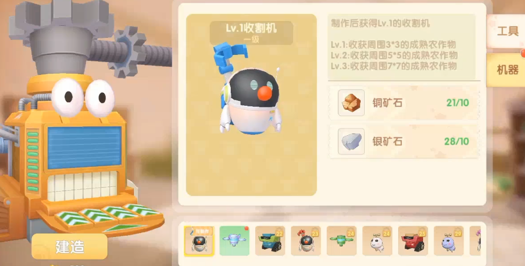 摩尔庄园浆果该如何包装以增加销售吸引力