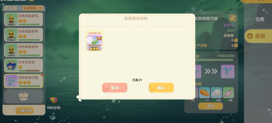 如何在摩尔庄园中迅速增加繁荣度