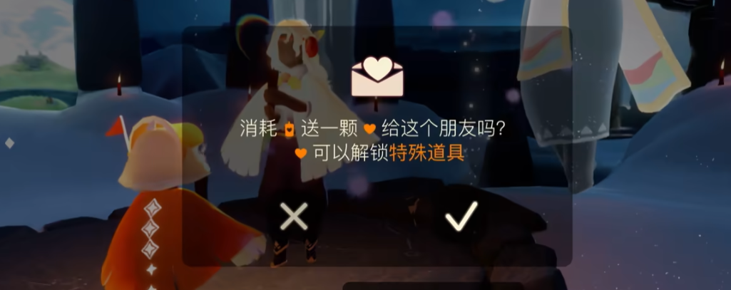 光遇土灵珠的所在地点在哪里