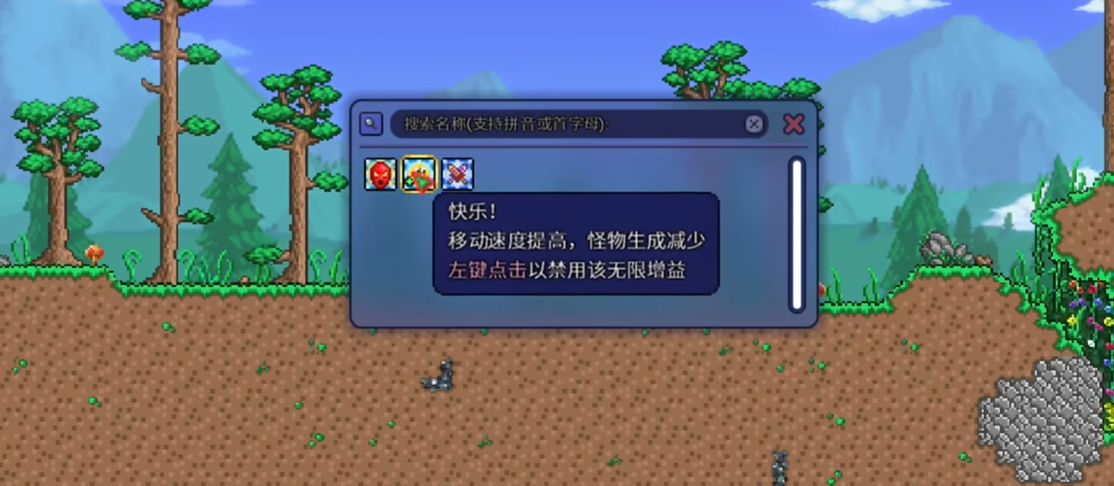 海洋中出现了哪些泰拉瑞亚boss