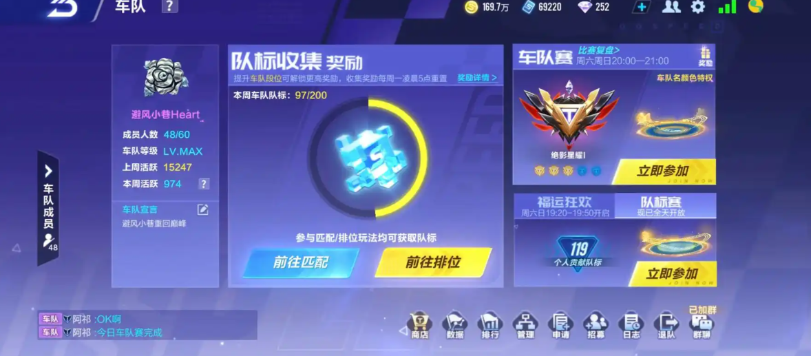 如何在qq飞车手游中提高弹射出弯的准确度