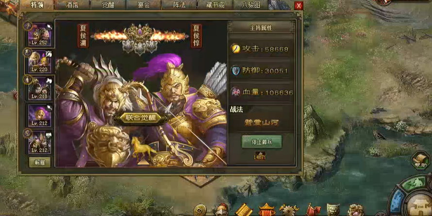 攻城掠地游戏里技能石该如何镶嵌