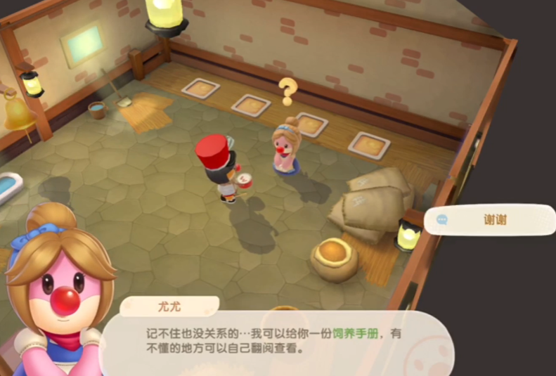 摩尔庄园如何破解监狱之难局