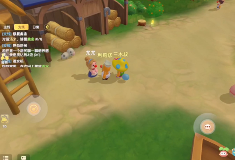 摩尔庄园如何破解监狱之难局