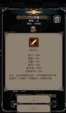 如何获取地下城堡214图图纸攻略