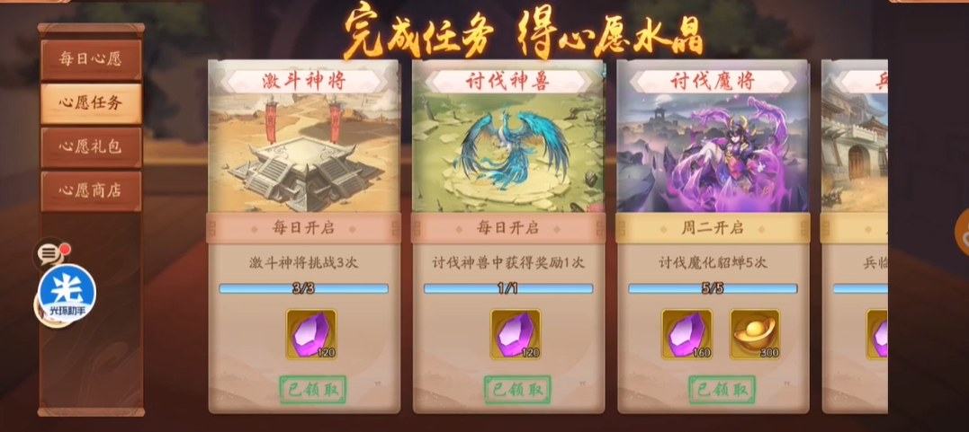 在少年三国志2中波龙钓场在什么地方