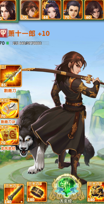 大掌门2中小凤使用了哪些惊艳的武功 大掌门2中小凤使用了哪些惊艳的武功