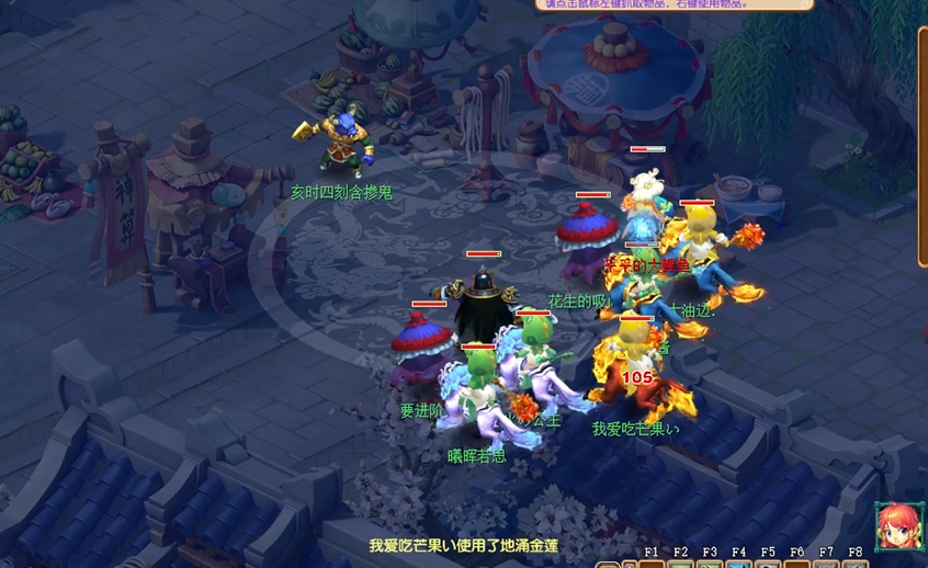 梦幻西游武器特技加点技巧有哪些值得学习的 梦幻西游武器特技加点技巧有哪些值得学习的