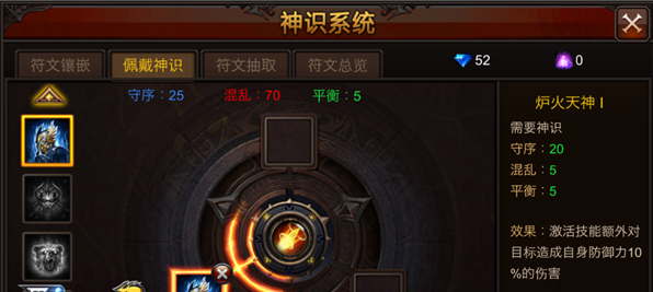 全民奇迹敏战士加点方案有什么好的推荐 全民奇迹敏战士加点方案有什么好的推荐