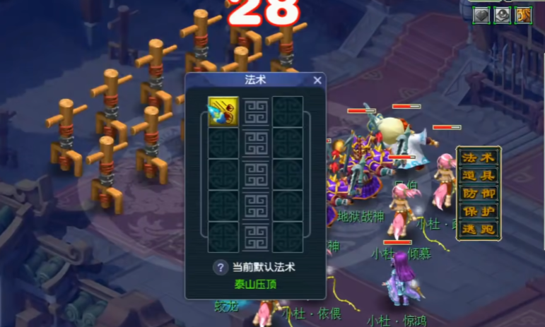 梦幻西游彩果买锦衣还需准备什么