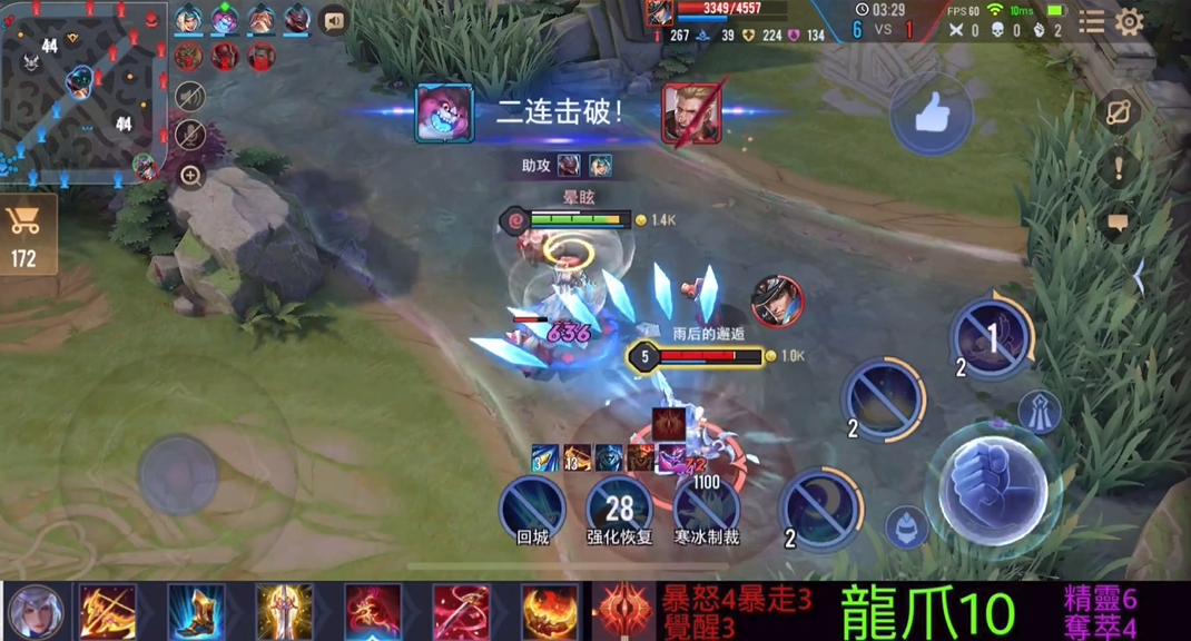 传说对决如何通过id添加朋友