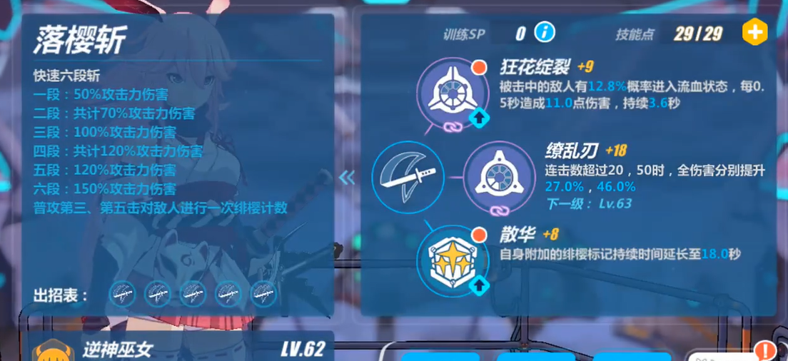 空无之钥武器有哪些适合崩坏3的搭配方案