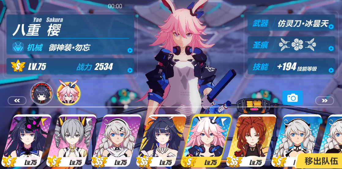 空无之钥武器有哪些适合崩坏3的搭配方案