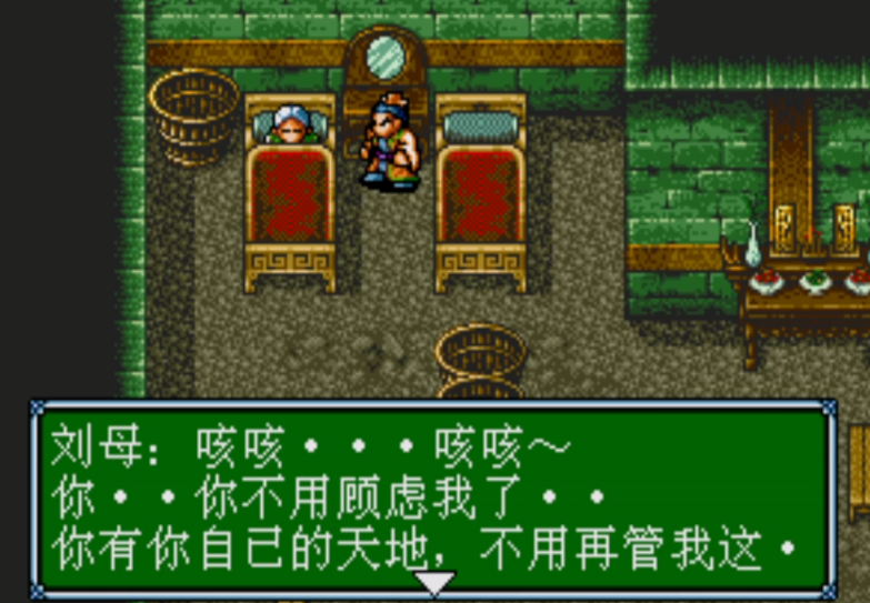 吞食天地3迷魂阵有多少个关卡