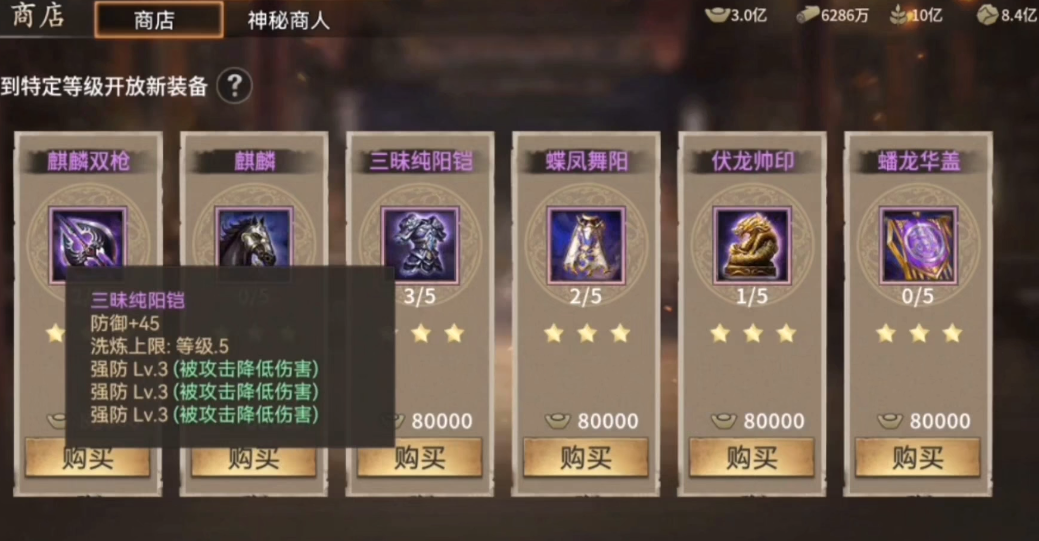 攻城掠地184中如何策略性地选择将位