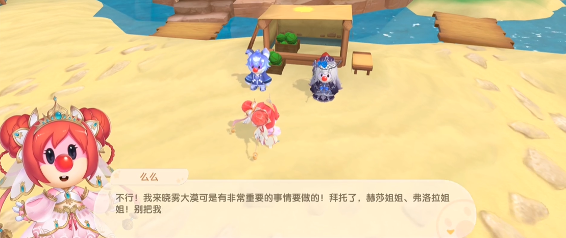 怎样在摩尔庄园获得乌龟背包