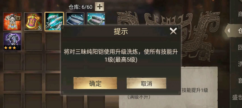 攻城掠地184中如何策略性地选择将位