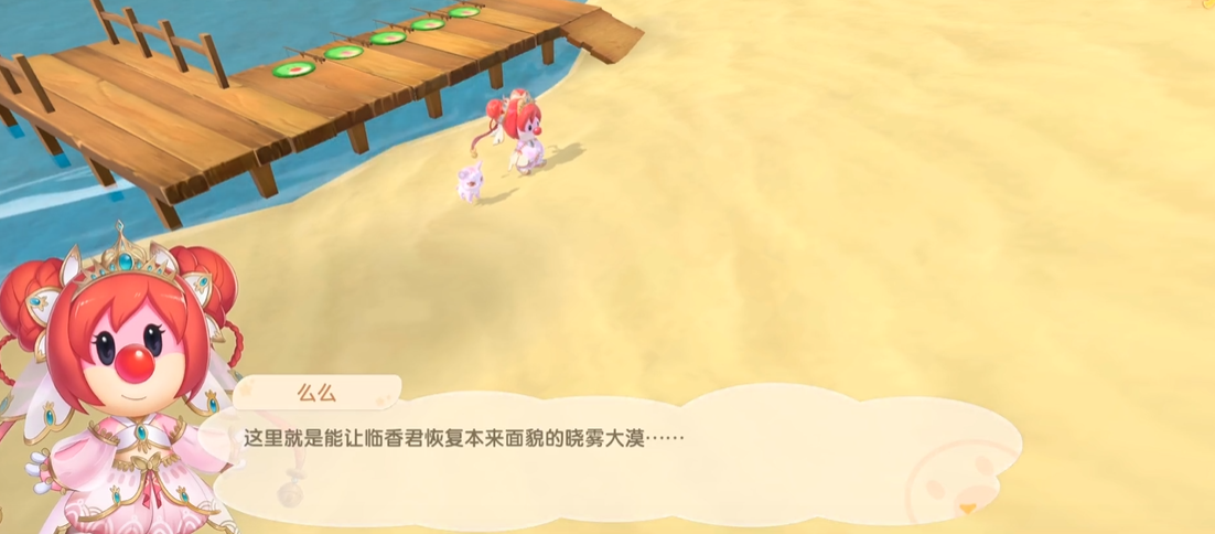 怎样在摩尔庄园获得乌龟背包