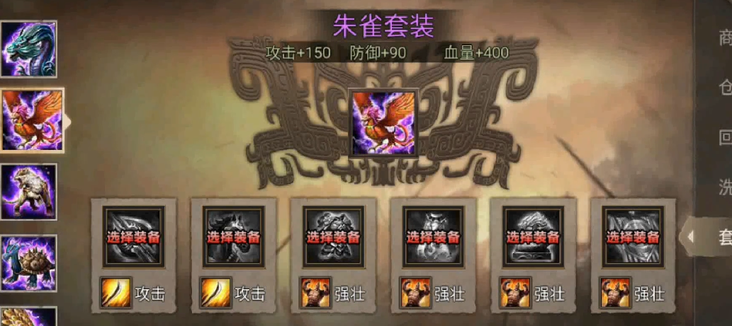 攻城掠地184中如何策略性地选择将位