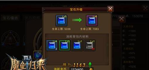 全民奇迹中想要得到精灵怎么办