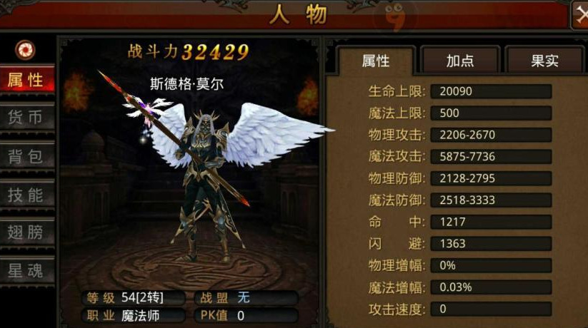 如何购买全民奇迹高v空号账号