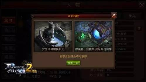 有谁知道全民奇迹2卡鲁特废墟遗迹的位置吗