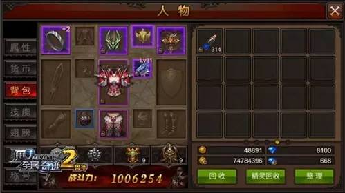 有谁知道全民奇迹2卡鲁特废墟遗迹的位置吗