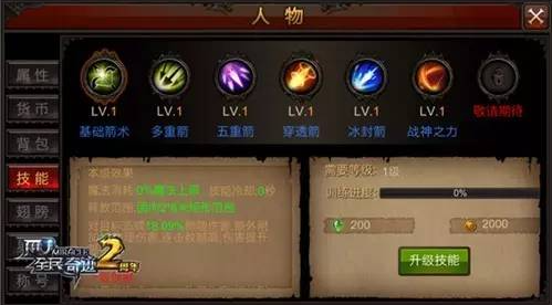 有谁知道全民奇迹2卡鲁特废墟遗迹的位置吗