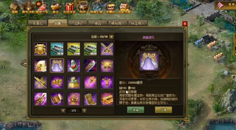 如何在攻城掠地中迅速提升个人实力