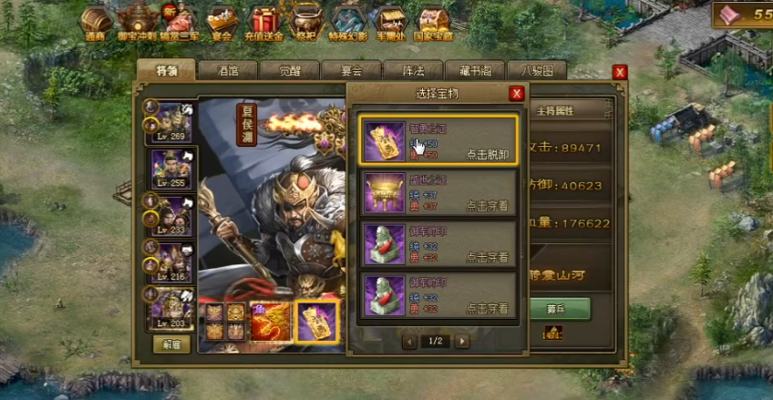 如何在攻城掠地中迅速提升个人实力