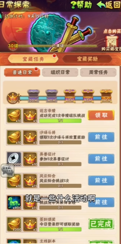 少年三国志零s3鲁肃篇有什么技巧 少年三国志零s3鲁肃篇有什么技巧