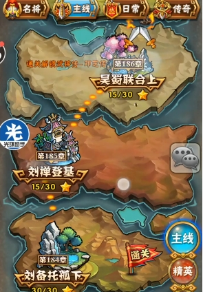 少年三国志零s3鲁肃篇有什么技巧