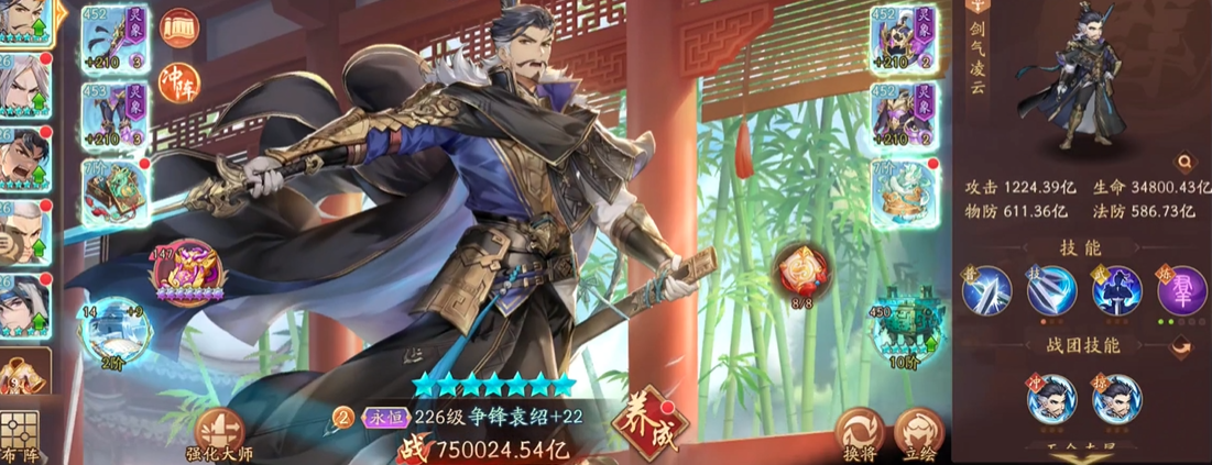 少年三国志2封神榜的成功秘诀是什么