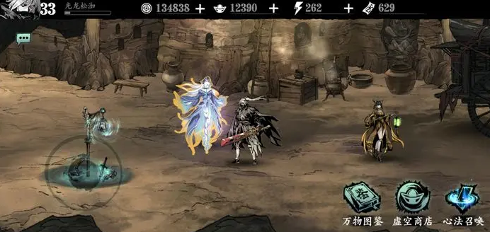 影之刃3玉玲珑技能链如何搭配