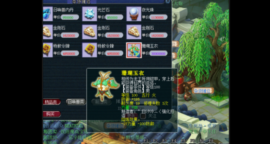 易金丹在梦幻西游中有哪些作用 易金丹在梦幻西游中有哪些作用