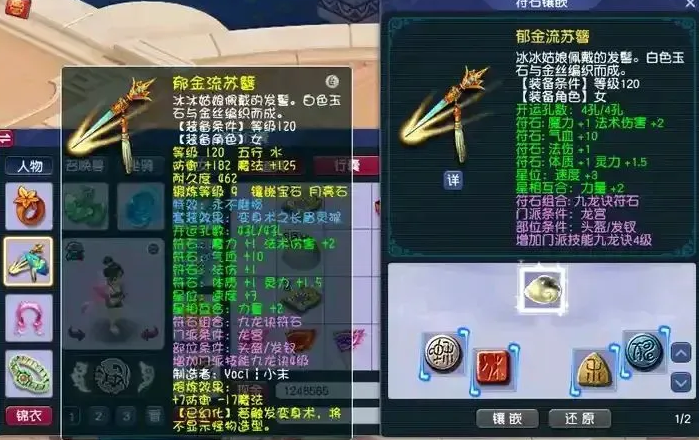 梦幻西游成就如何提升成就点数 梦幻西游成就如何提升成就点数