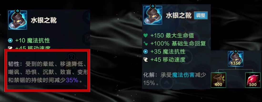 英雄联盟手游打野流皇子的优劣势有哪些